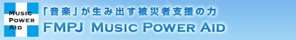 MUSIC POWER AID