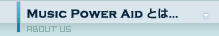 MUSIC POWER AIDとは...