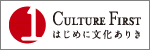 CULTURE FIRST