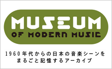 Museum of Modern Music