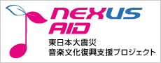 NEXUS AID