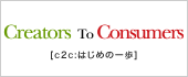Creators to Consumers