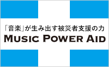 MUSIC POWER AID